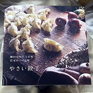 穀オンラインショップ